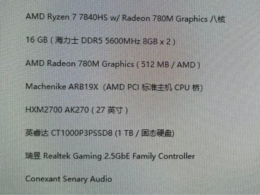 MACHENIKE ミニPC 7840hs 16G+1TB