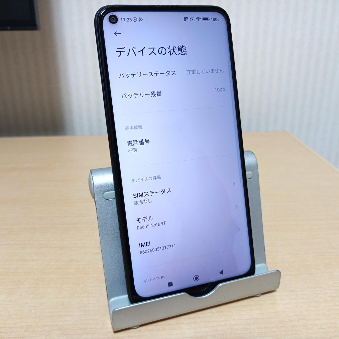 Redmi Note 9T A001XM 4GB/64GB SIMロック解除済