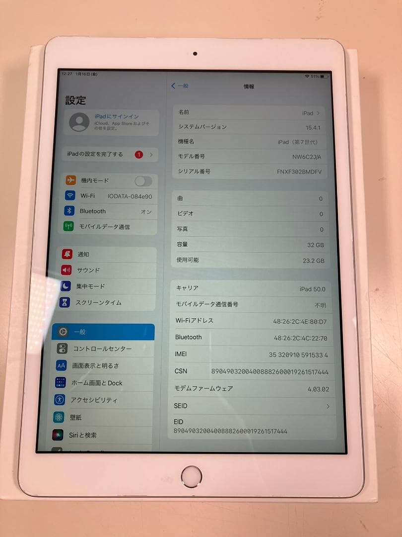 iPad 7世代　32GB シルバー　セルラー カバーガラス付