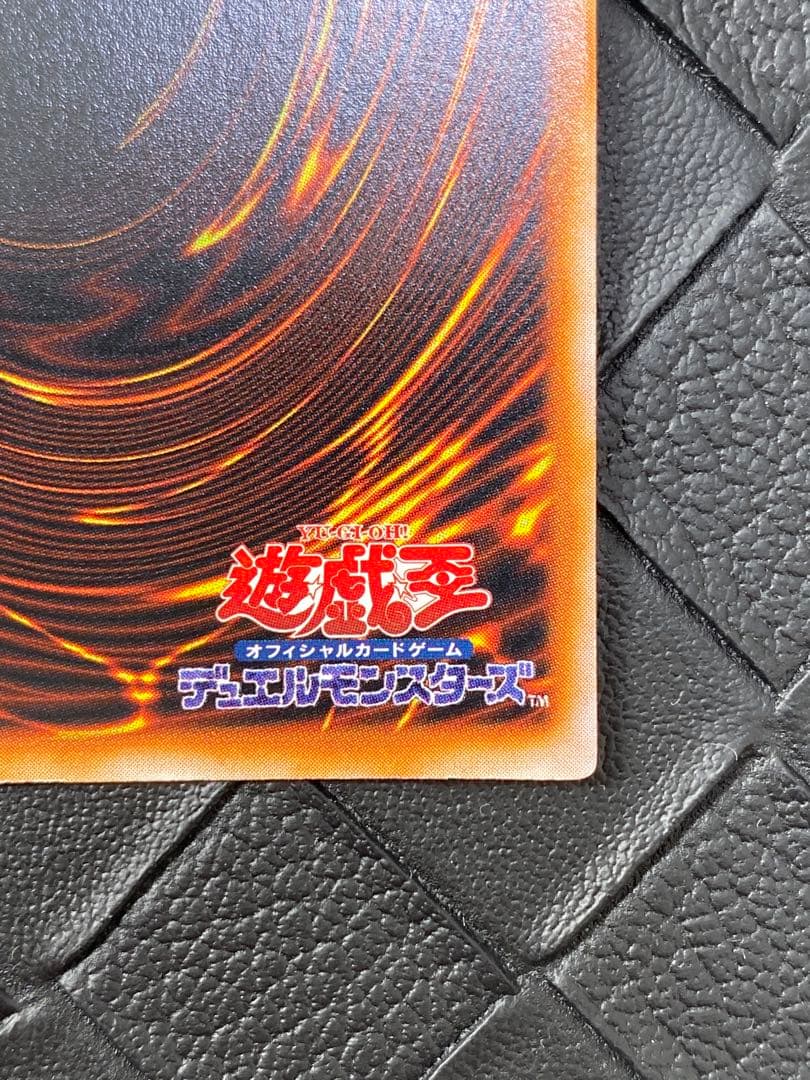 レ*K様 遊戯王　究極完全態・グレート・モス　初期　シークレット　美品