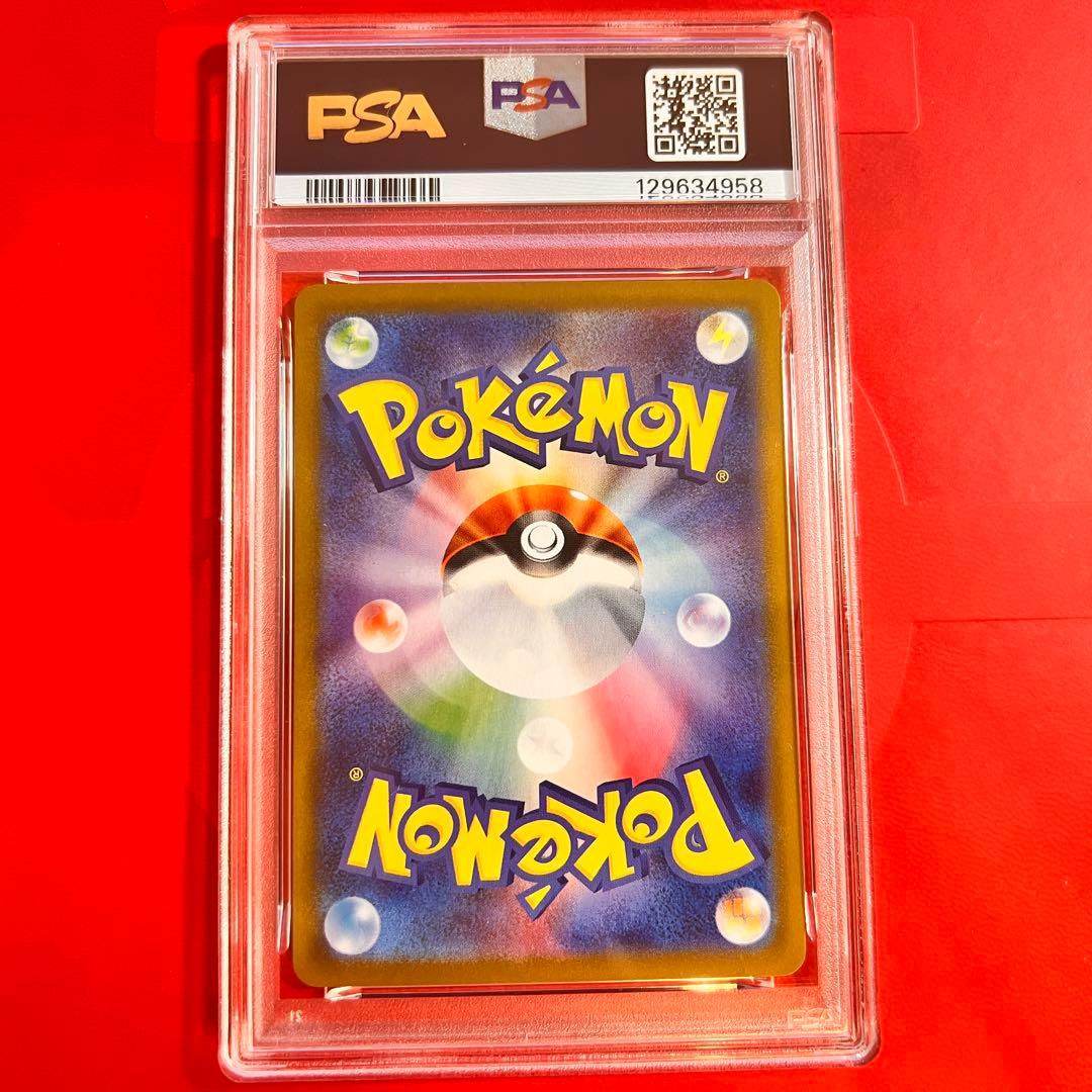 PSA10 GEM MINT ロケット団のファイヤーex 124/098 SAR