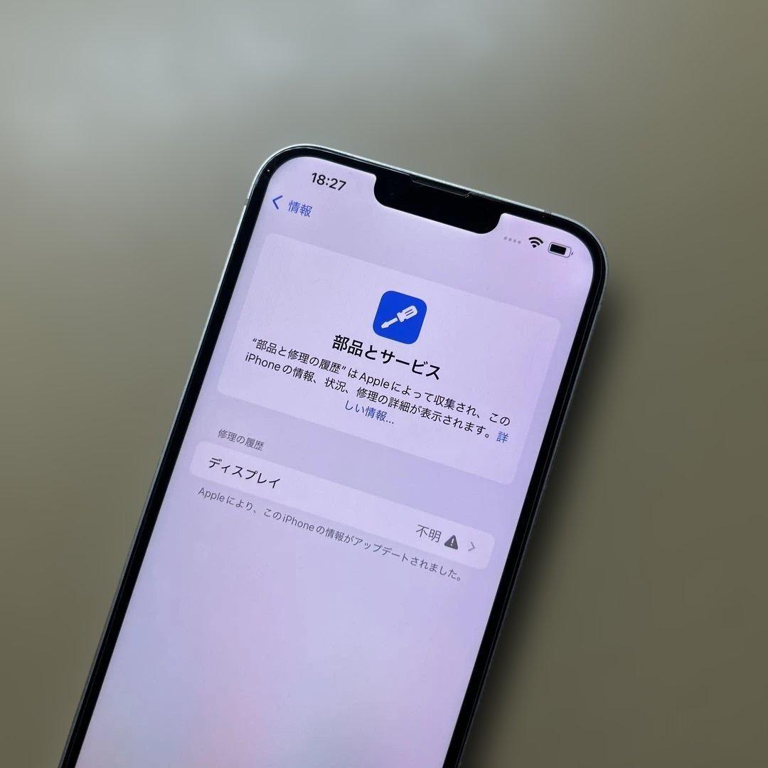 iPhone14Plus 128GB SIMフリー　割れなし