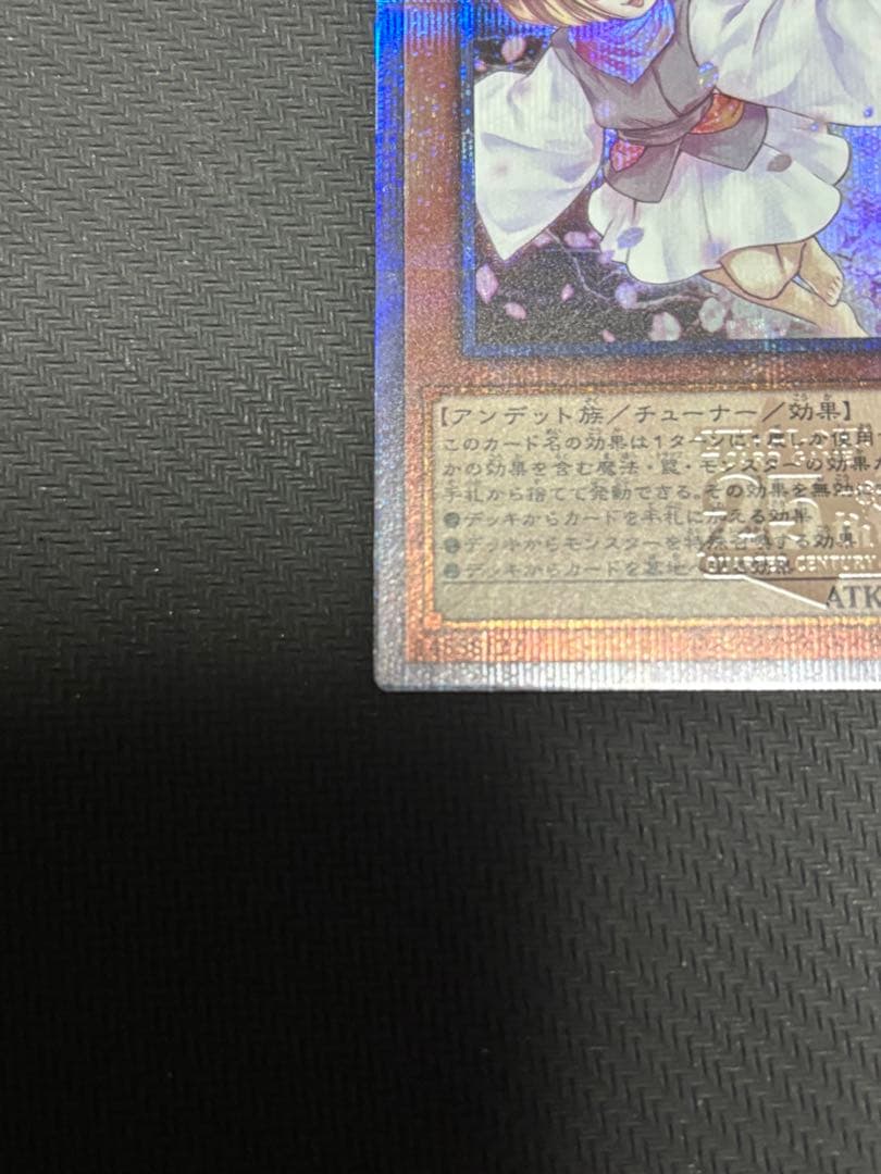 灰流うらら 25thシークレットレア RC04-JP009 クオシク