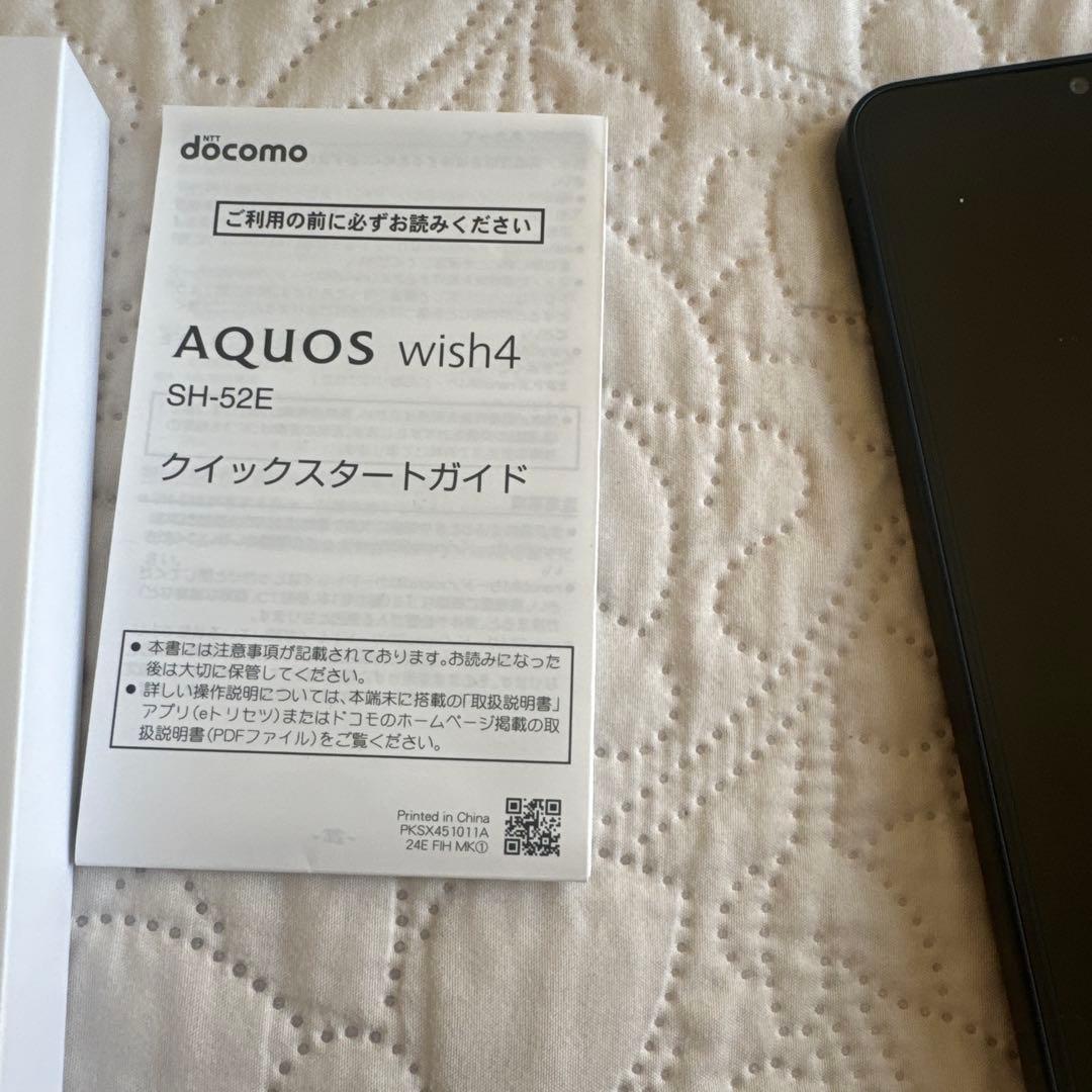 AQUOS wish4 SH-52E ブラック 本体