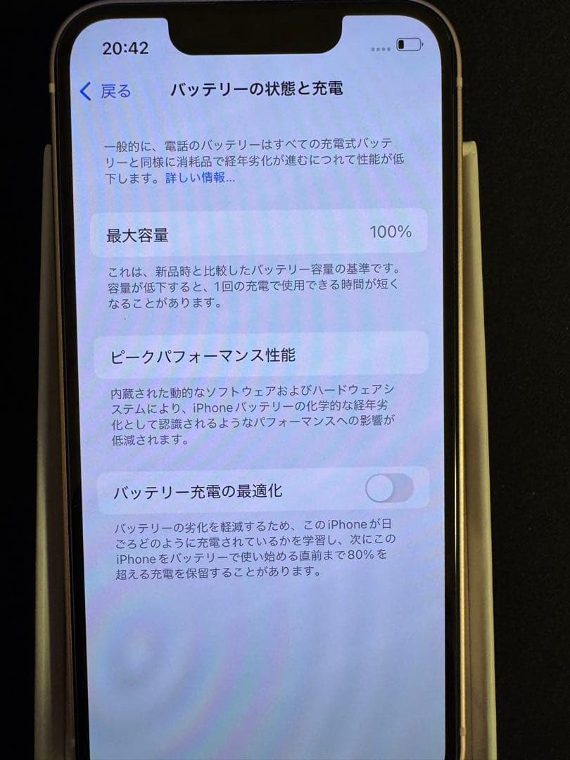 【即日発送】 iPhone13mini 新品未使用ピンク128GB