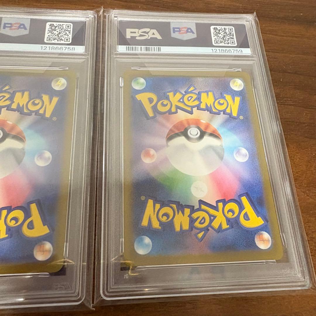 【PSA10連番】御三家 フシギダネ&ヒトカゲ&ゼニガメ マスターボールミラー