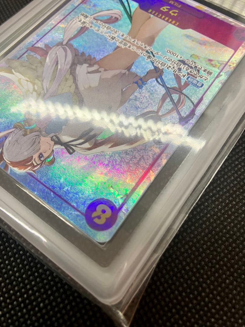 ARS 10+ ウタ　シークレットパラレル　鑑定書付き【ワンピースカード】