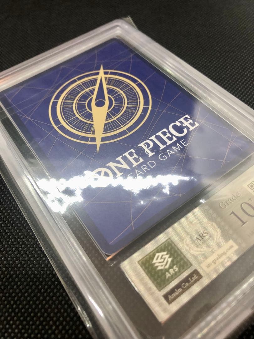 ARS 10+ ウタ　シークレットパラレル　鑑定書付き【ワンピースカード】