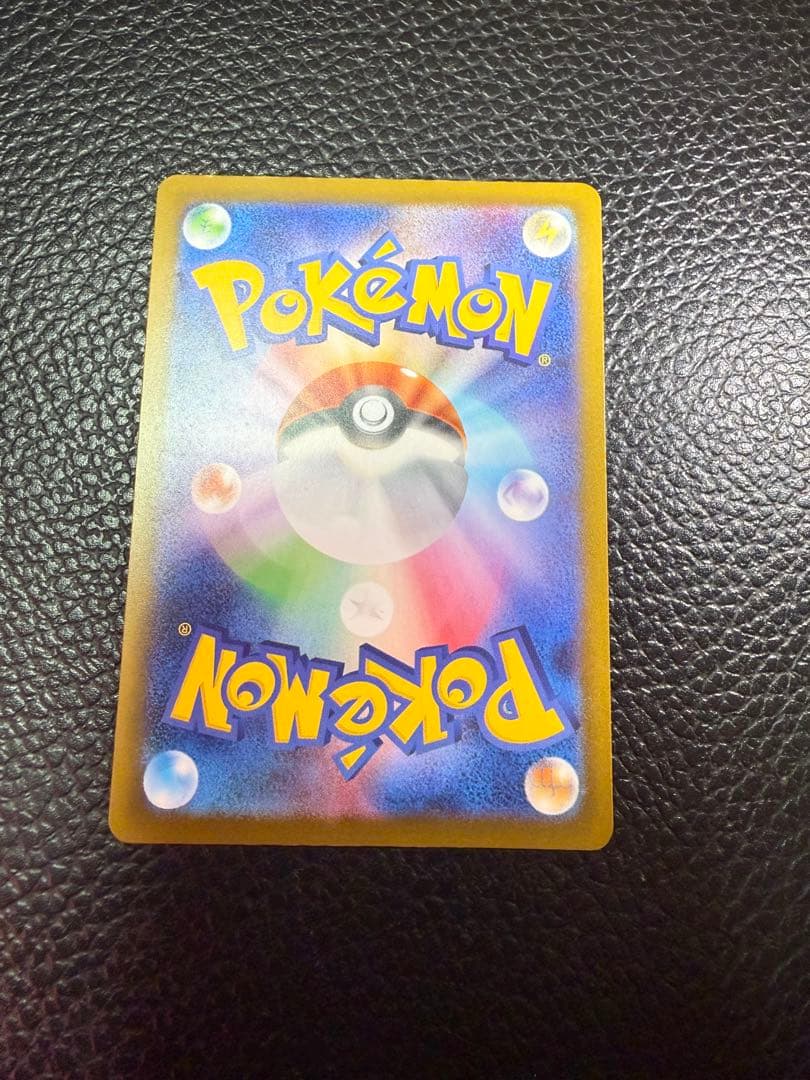 ポケカ メガリザードンX ex 中国語エラー