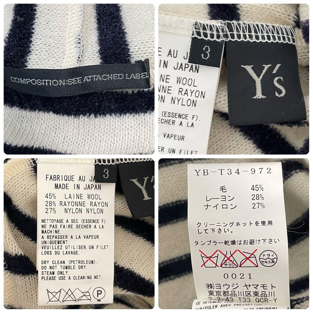 ★Y'sCOMPOSITION SEE ATTACHED LABEL カットソー