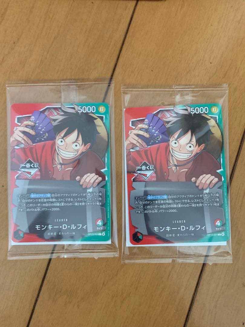 ワンピース 一番くじ 『プロモカード 2 枚』A賞 &下位賞おまけ