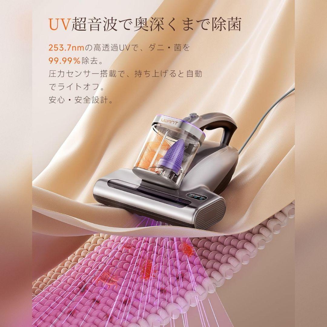 布団クリーナー 布団掃除機 18KPa強力吸引 65℃熱風乾燥 UV除菌