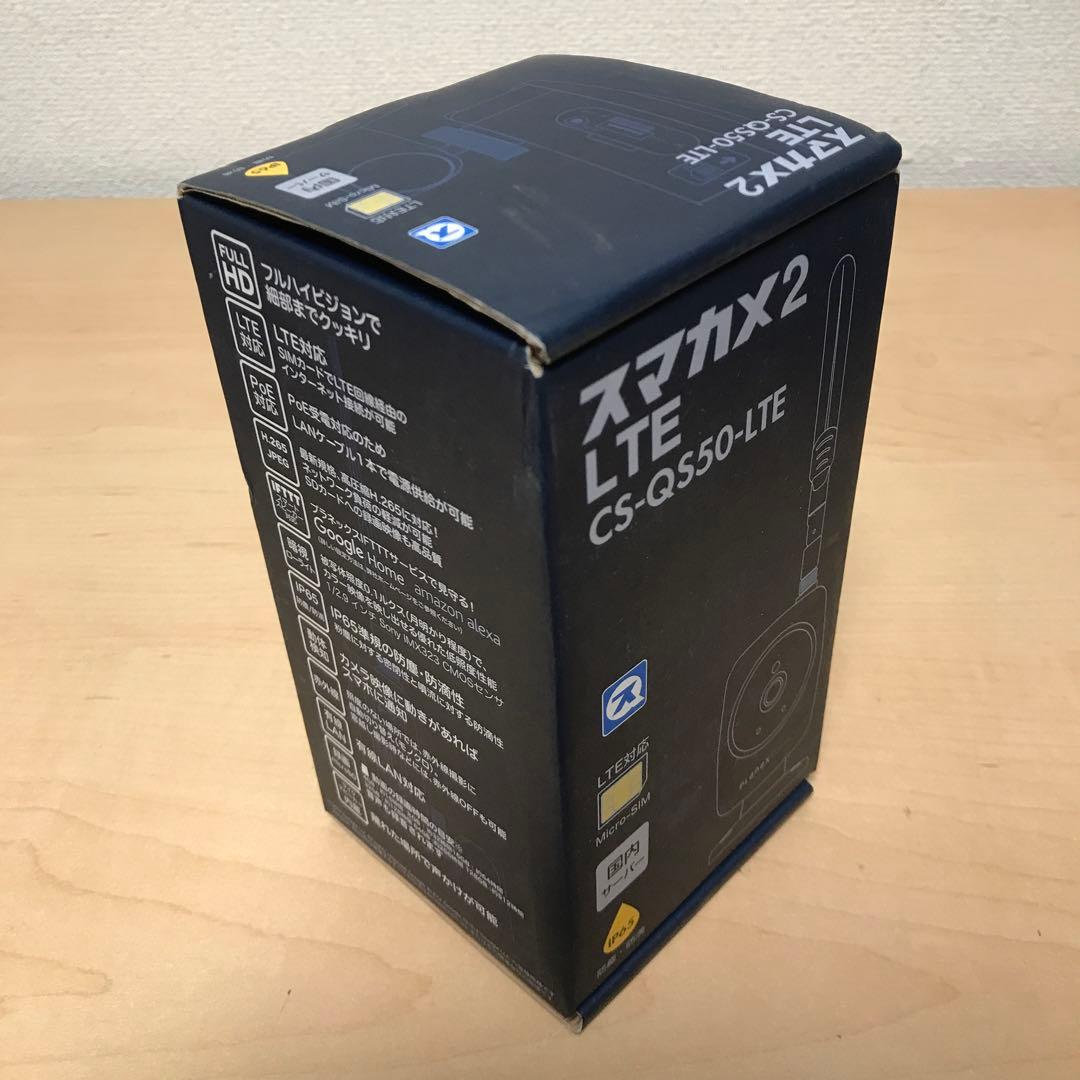 PLANEX スマカメ LTE 防犯カメラ CS-QS50-LTE