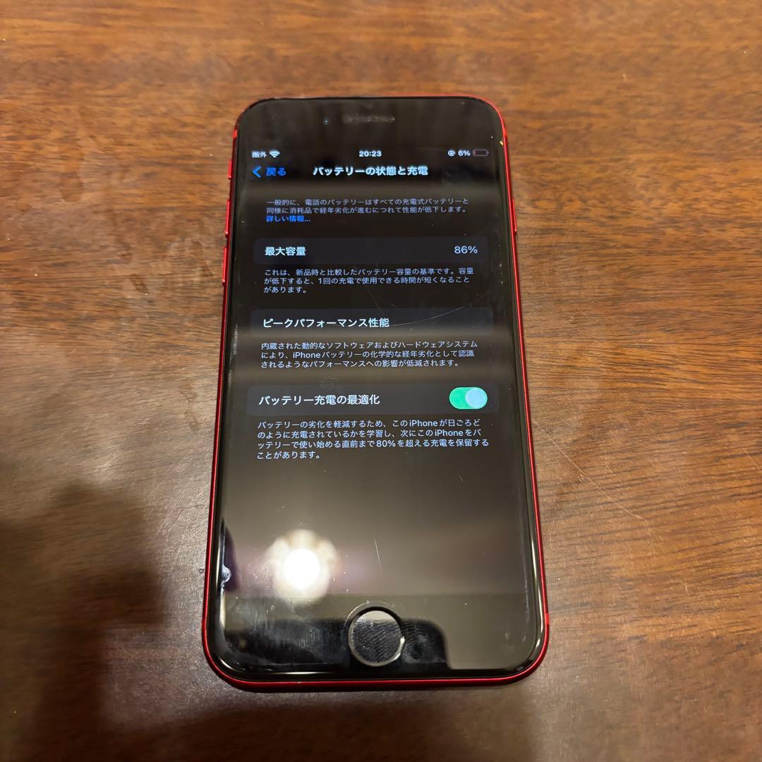 Apple iPhoneSE 64GB (第2世代) (PRODUCT)RED