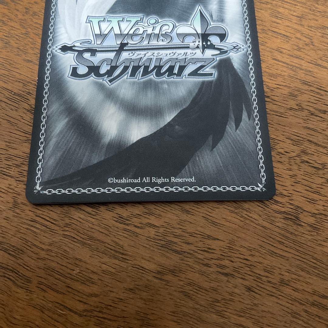 ヴァイスシュヴァルツ　深窓のおひい様 有希　sp