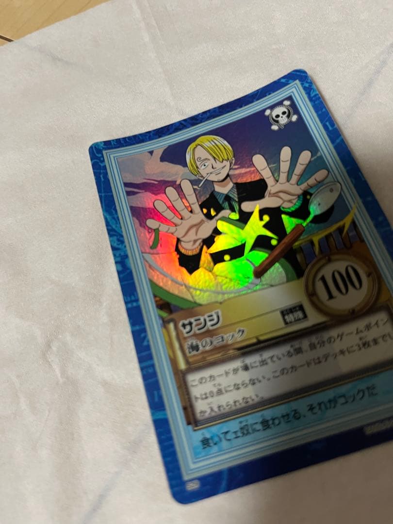 絶版】ワンピース カードダス　ハイパーバトル　サンジ　海のコック S29
