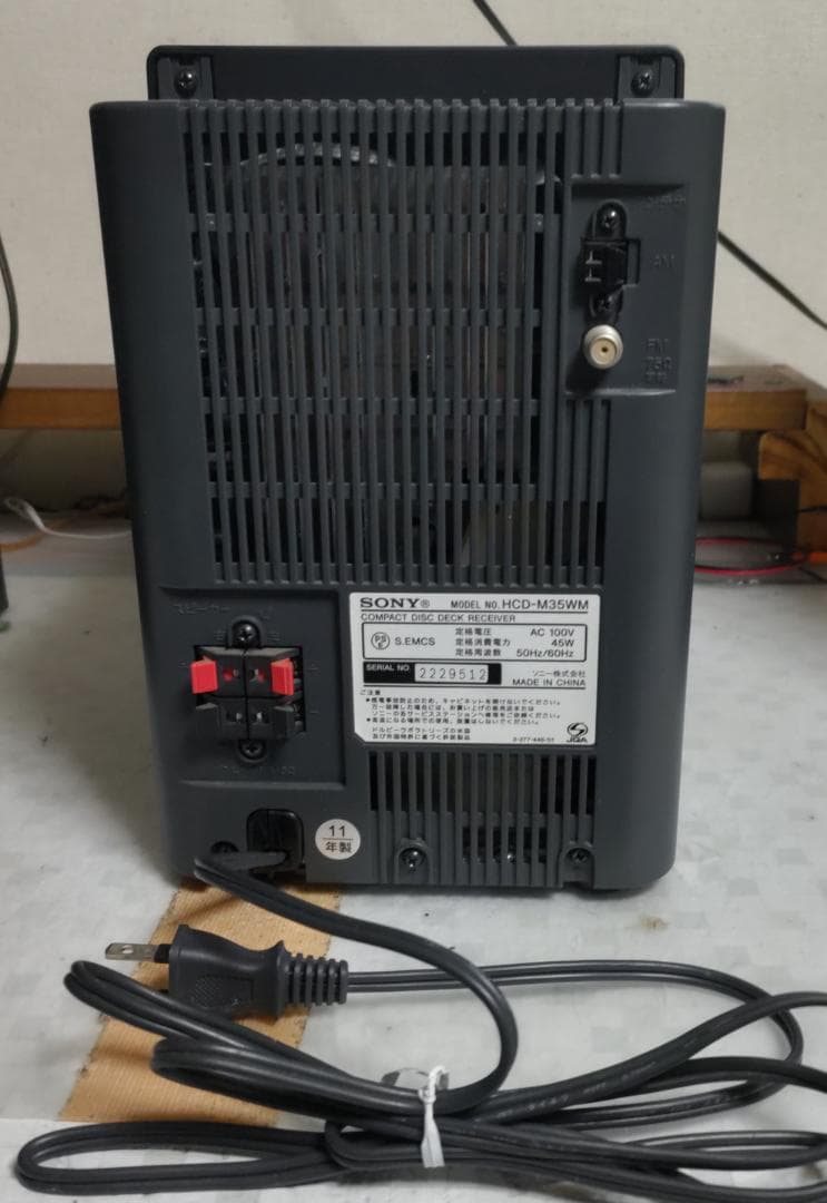 SONY CMT-M35WM MD/CD/カセット/BT対応 動作良好 ・美品