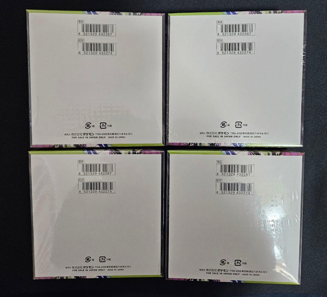 ポケモンカード　ムニキスゼロ　BOX　4ボックス　シュリンク付き