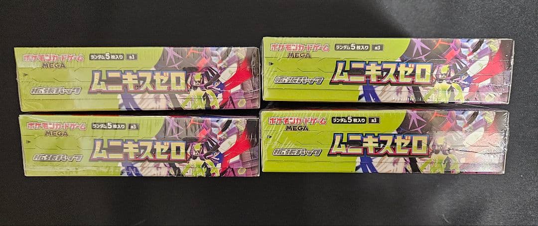 ポケモンカード　ムニキスゼロ　BOX　4ボックス　シュリンク付き