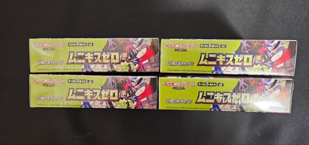 ポケモンカード　ムニキスゼロ　BOX　4ボックス　シュリンク付き