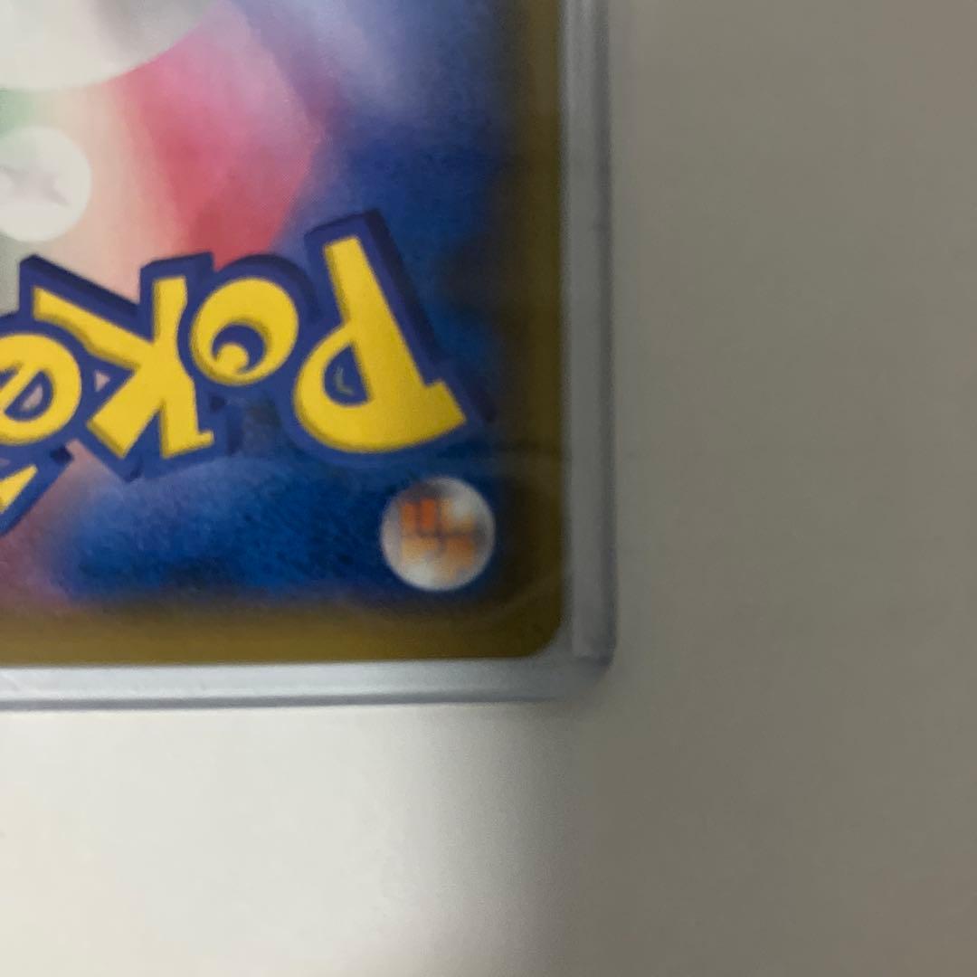 ひかるコイキング プロモカードパック 25th ANNIVERSARY etc