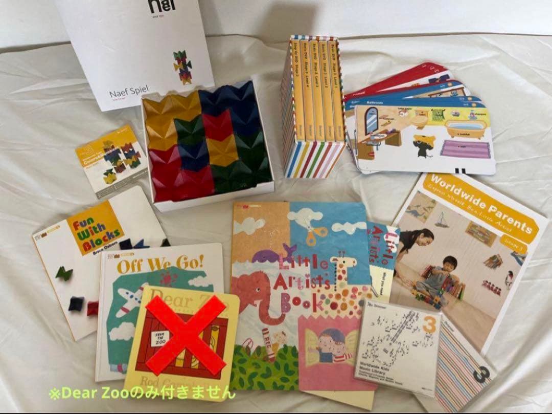 ワールドワイドキッズ ほぼフルセット