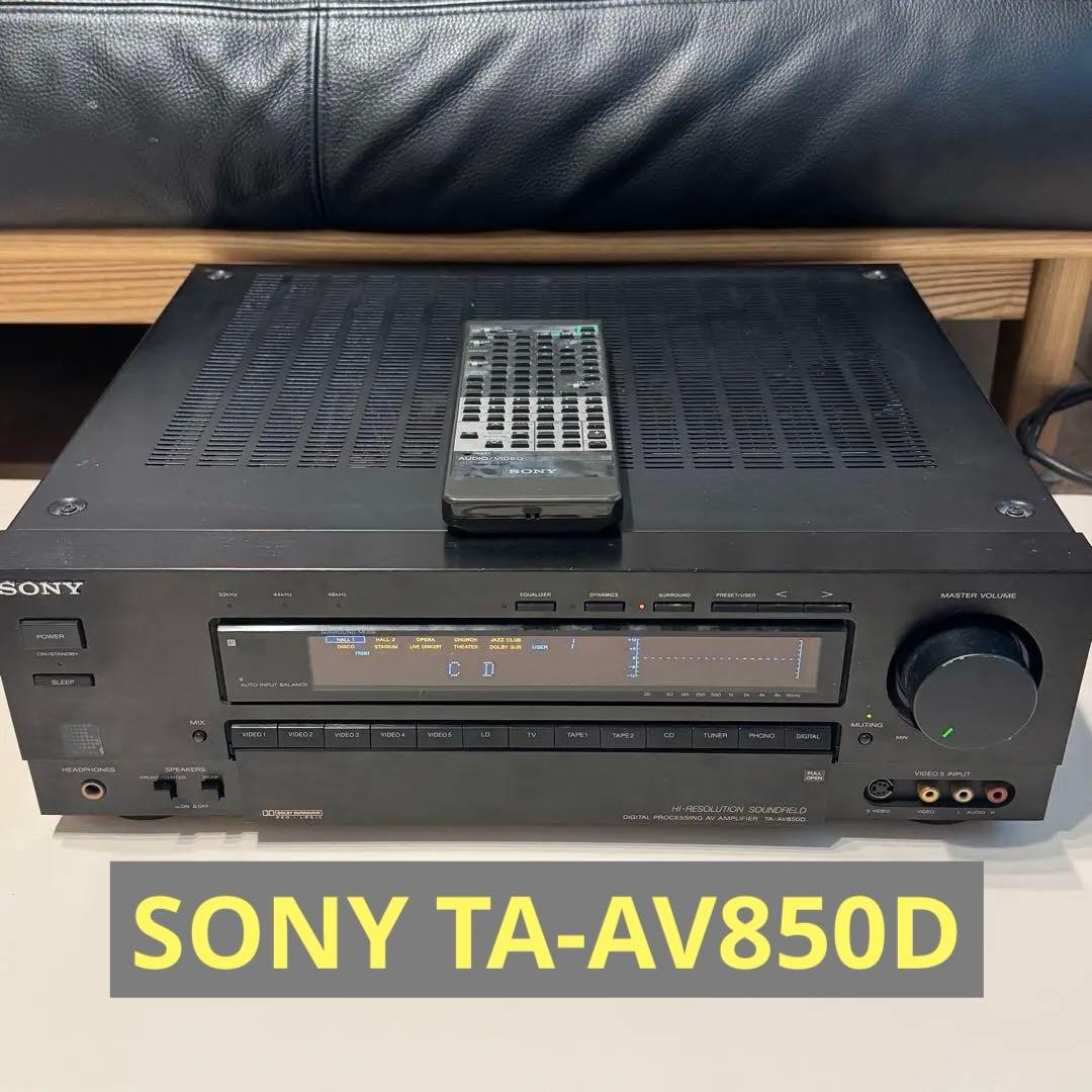 【希少】SONY AVアンプ　TA-AV850D 通電リモコン操作確認