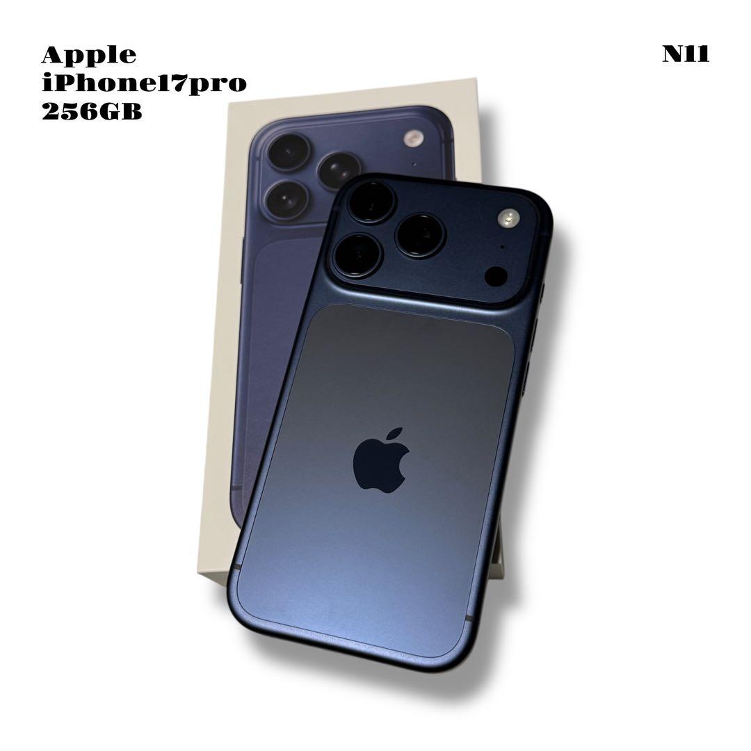 人気品！ Apple iPhone17pro 256GB DEEP BLUE 青