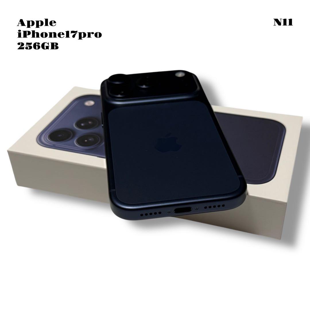 人気品！ Apple iPhone17pro 256GB DEEP BLUE 青