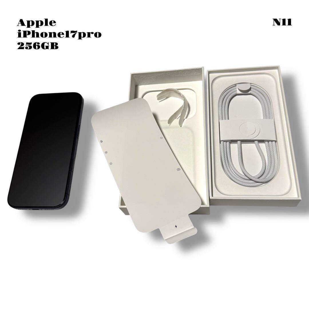 人気品！ Apple iPhone17pro 256GB DEEP BLUE 青