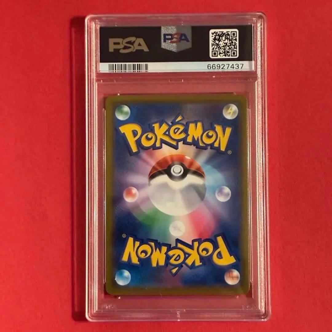 2021 ユウリ SR ポケモン PSA-10