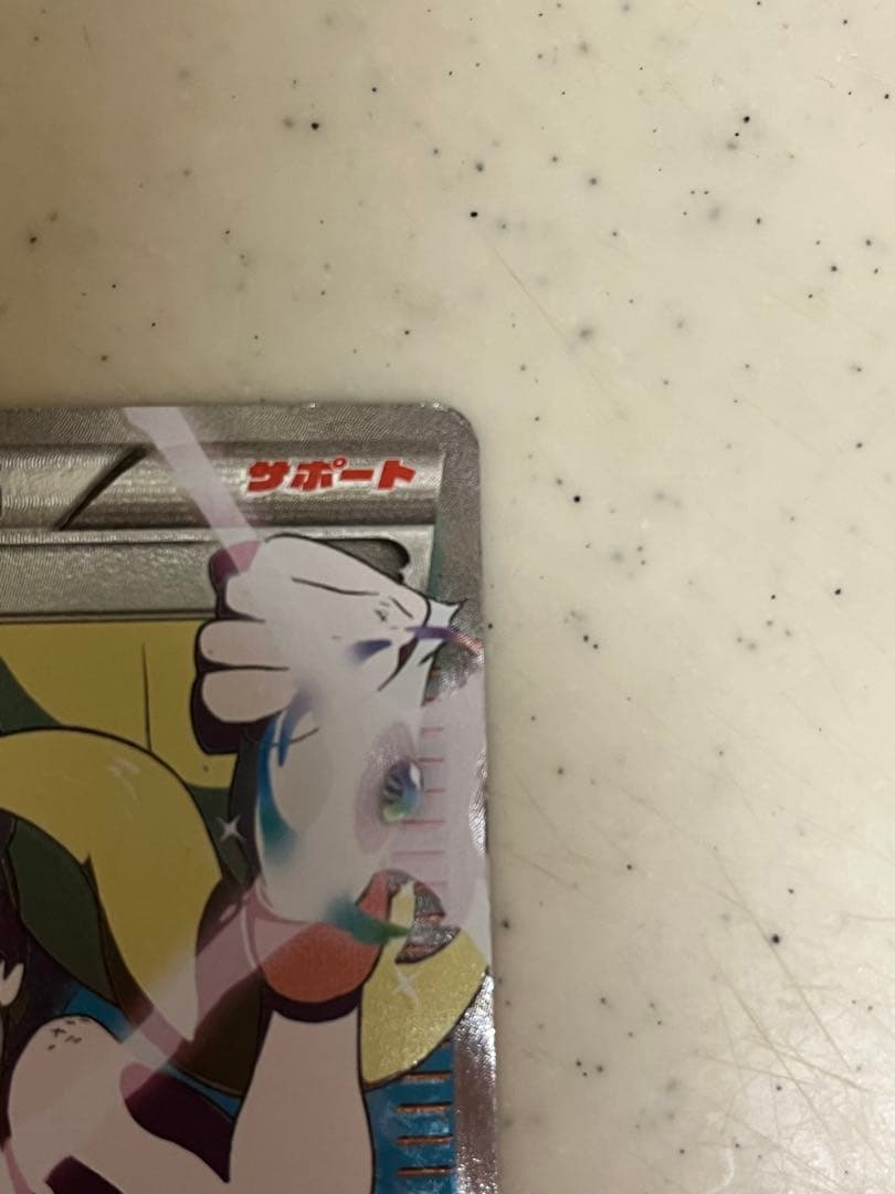 値下げ！の値下げ！コルニ srトレーナーズ ホロカード