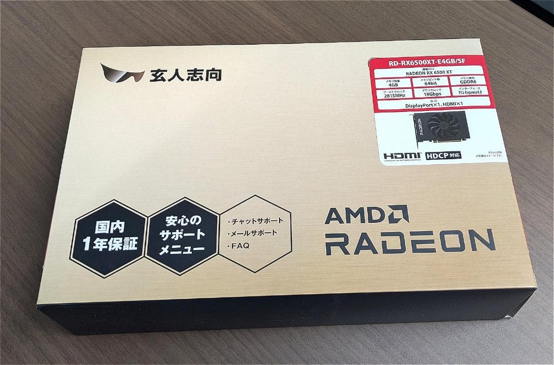 【ほぼ新品】玄人志向製グラフィックボード Radeon RX6500XT 4GB