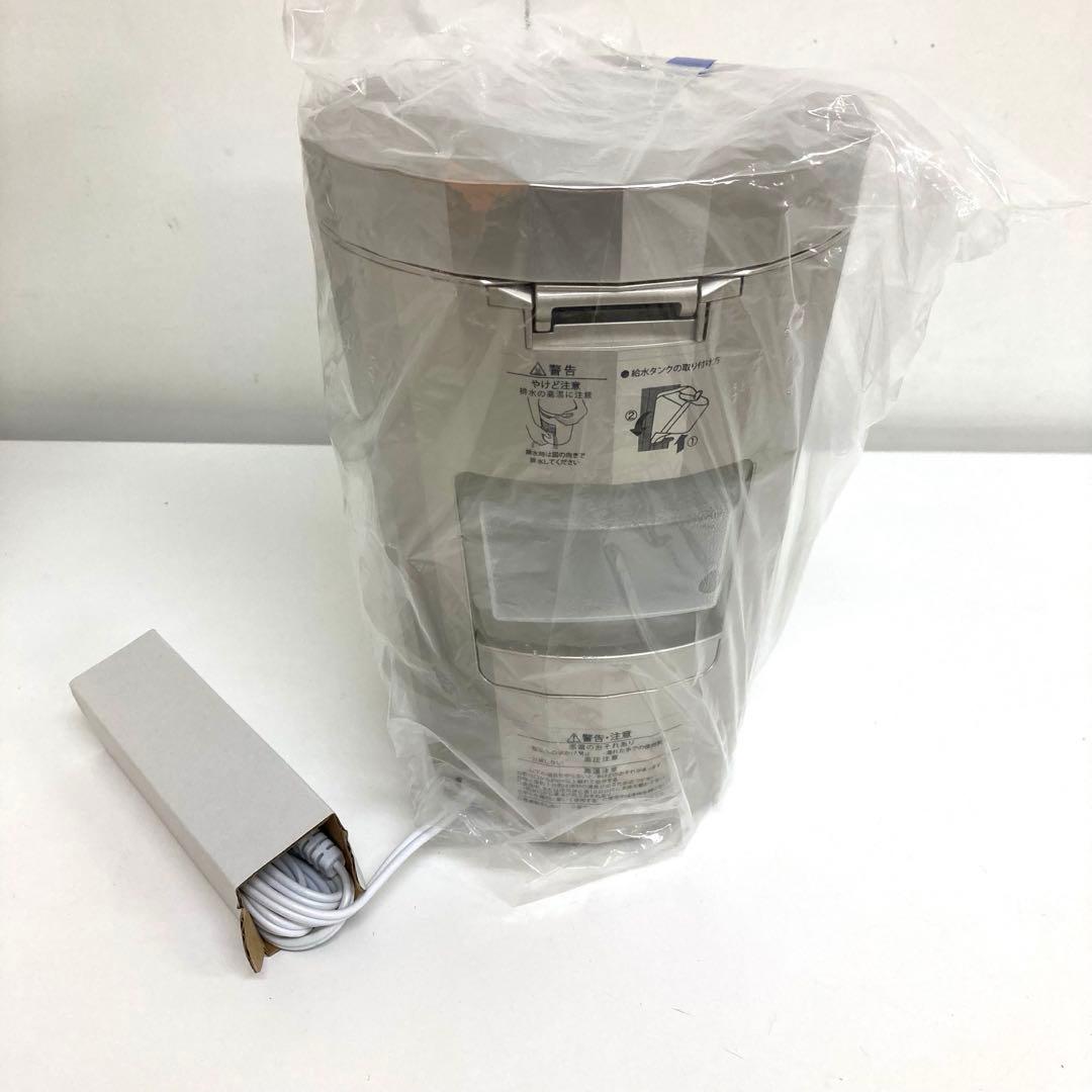 f20-34 YAMAN 美顔器スチーマー フォトケアYJSBON 未使用