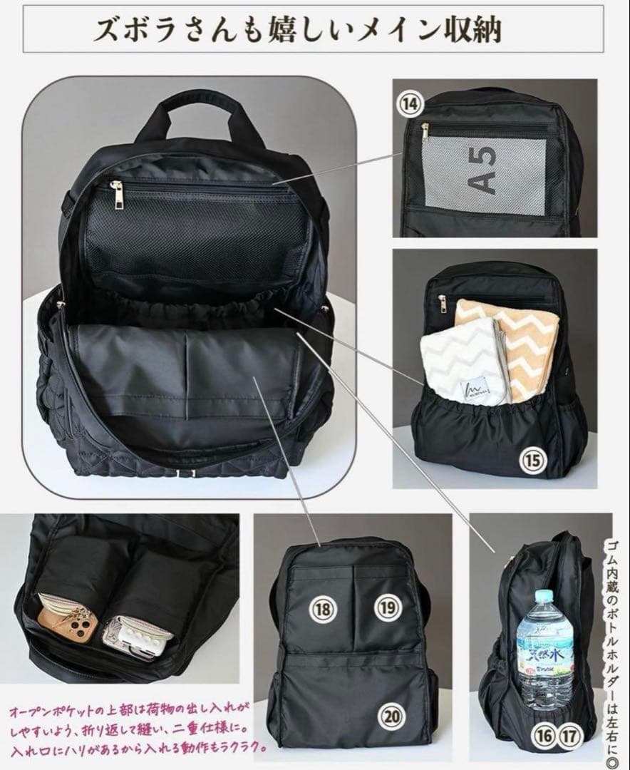 MUMU and Co. 高性能マザーズバッグ　リュック　しまむら　ブラック