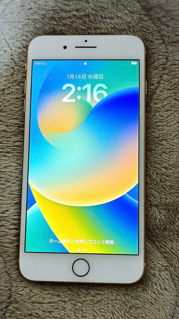 Apple iPhone 8 Plus ゴールド 本体64GB