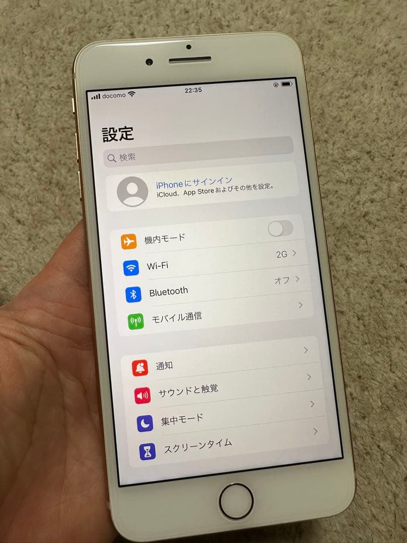 iPhone 8 Plus 64GB ゴールド 本体 / バッテリー100%