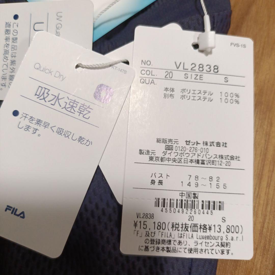 新品未使用タグ付き　FILA ネイビー ワンピース　テニスウェア