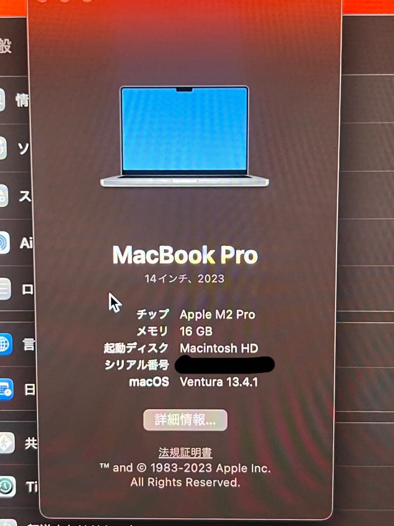 Apple MacBook グレー