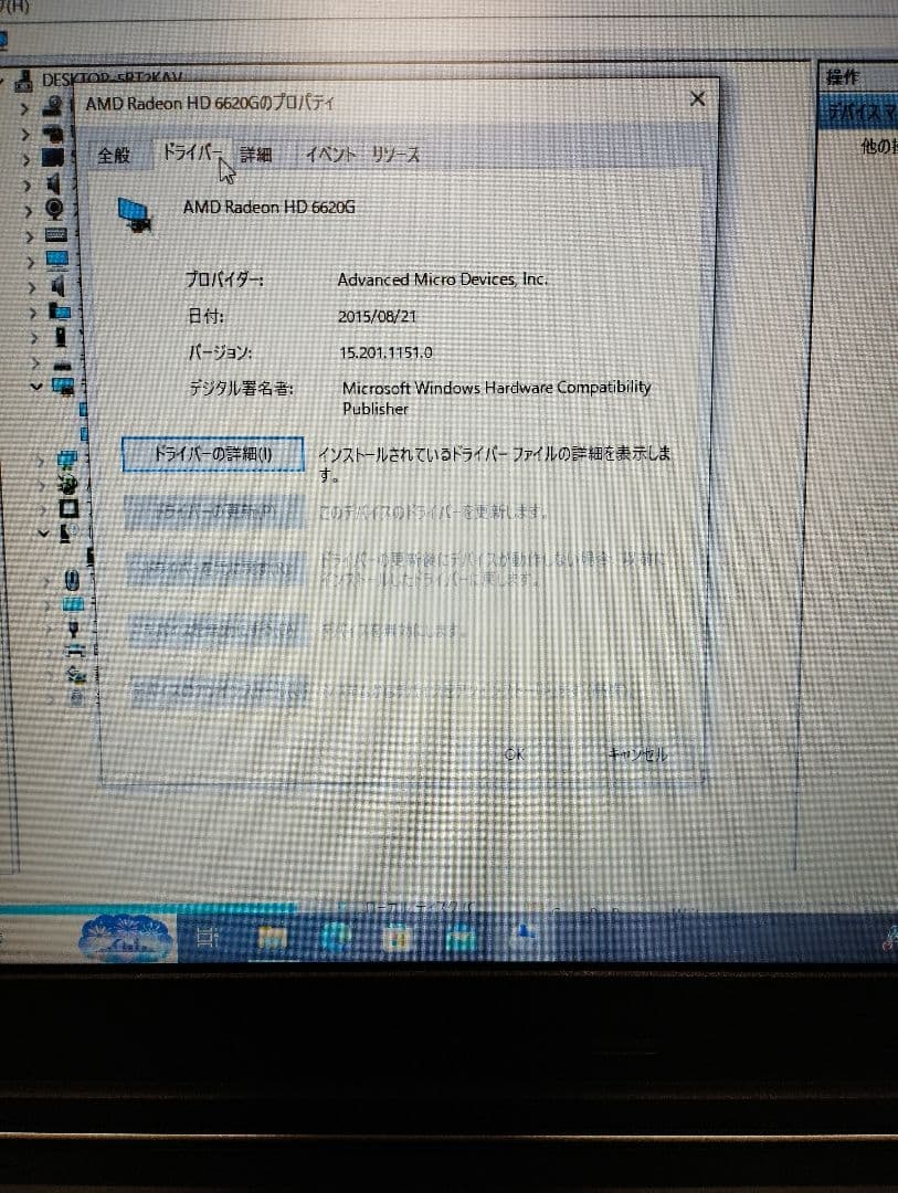 lenovo ThinkPad Edge E425 amd レノボ