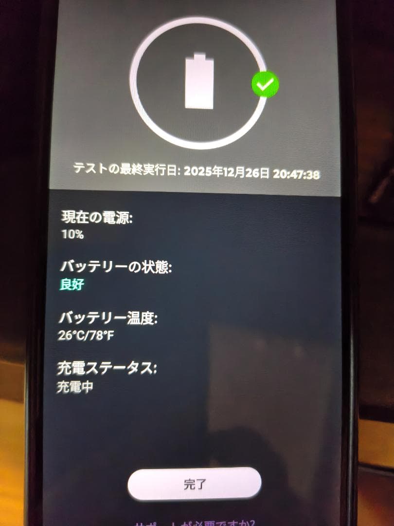 Motorola moto g53j ブラック　SIMフリー