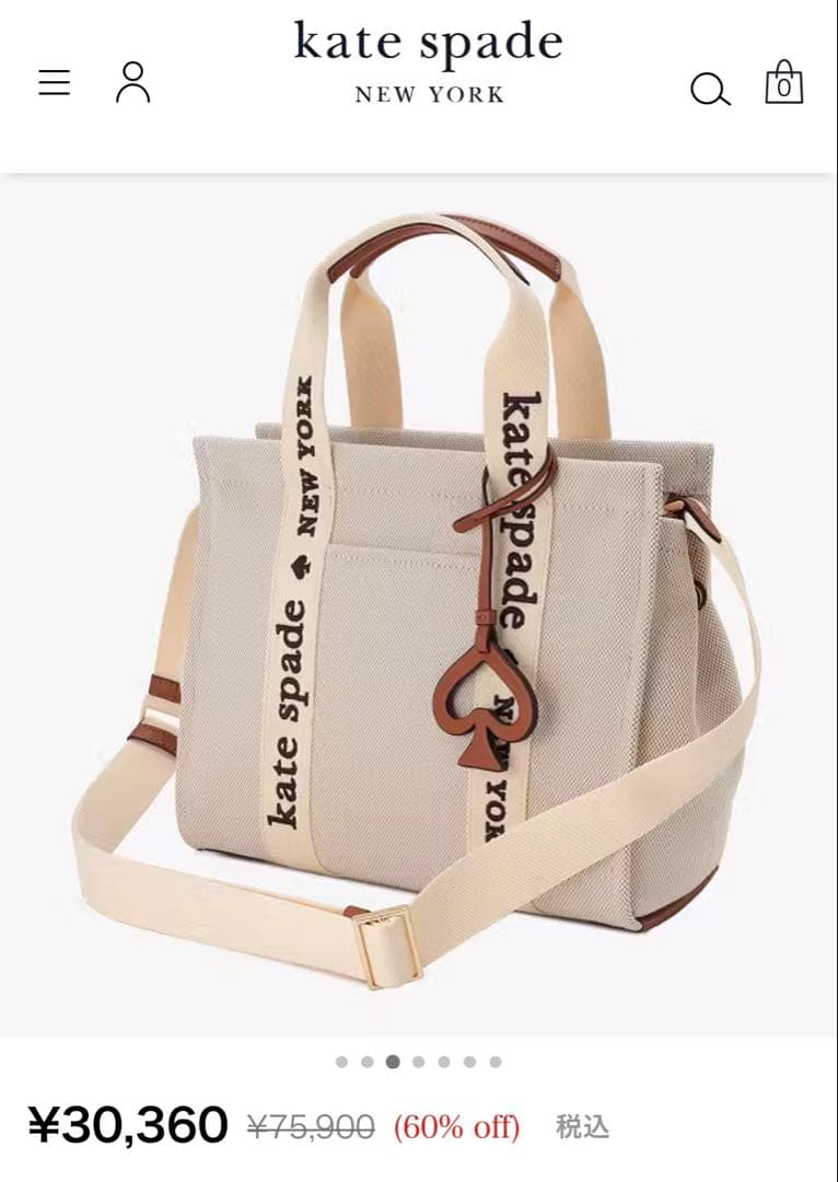ケイトスペード ハンドバッグ プレンティ キャンバス 2way 新品保管