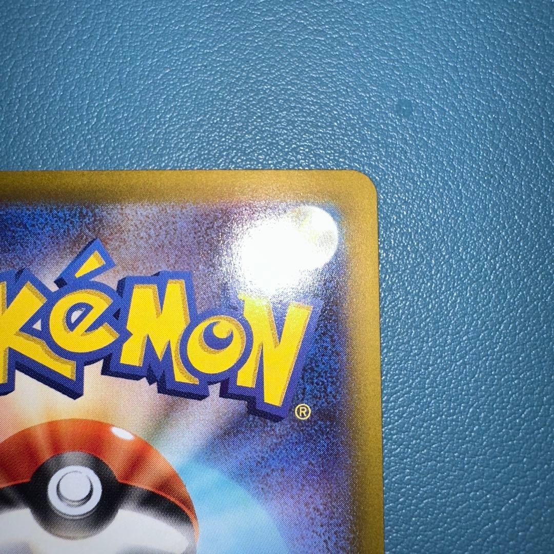 メイのはげまし SR