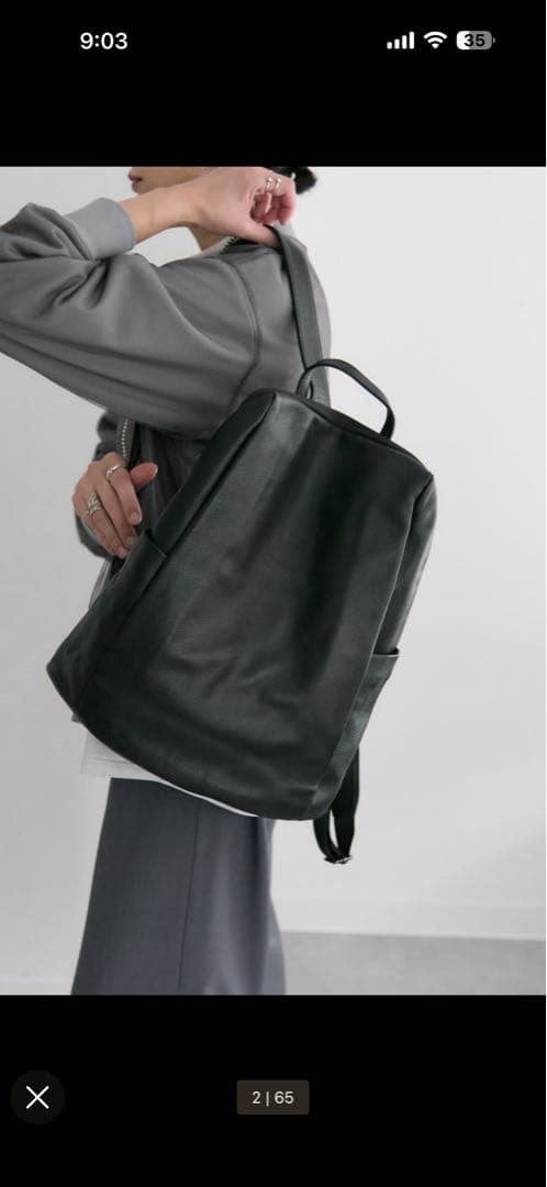 イアパピヨネ　スタンドリュック