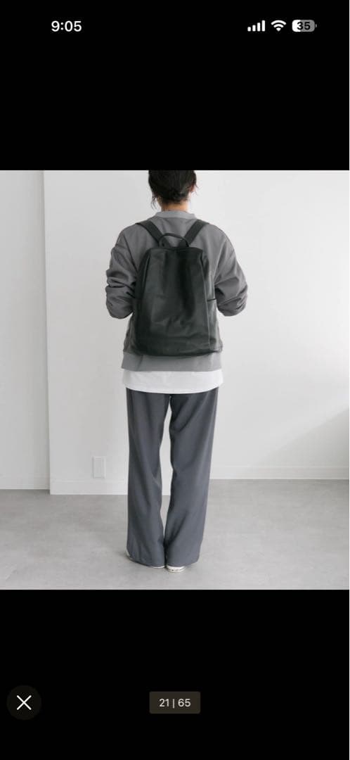 イアパピヨネ　スタンドリュック