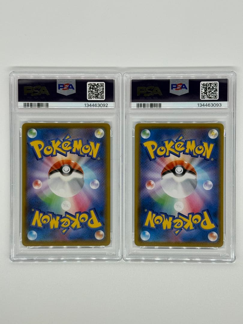 そらをとぶピカチュウ　なみのりピカチュウ　V MAX PSA9 連番