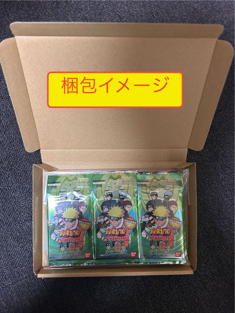 絶版　未開封　旧デジモンカード　デジタライズブースターパック　15P 希少