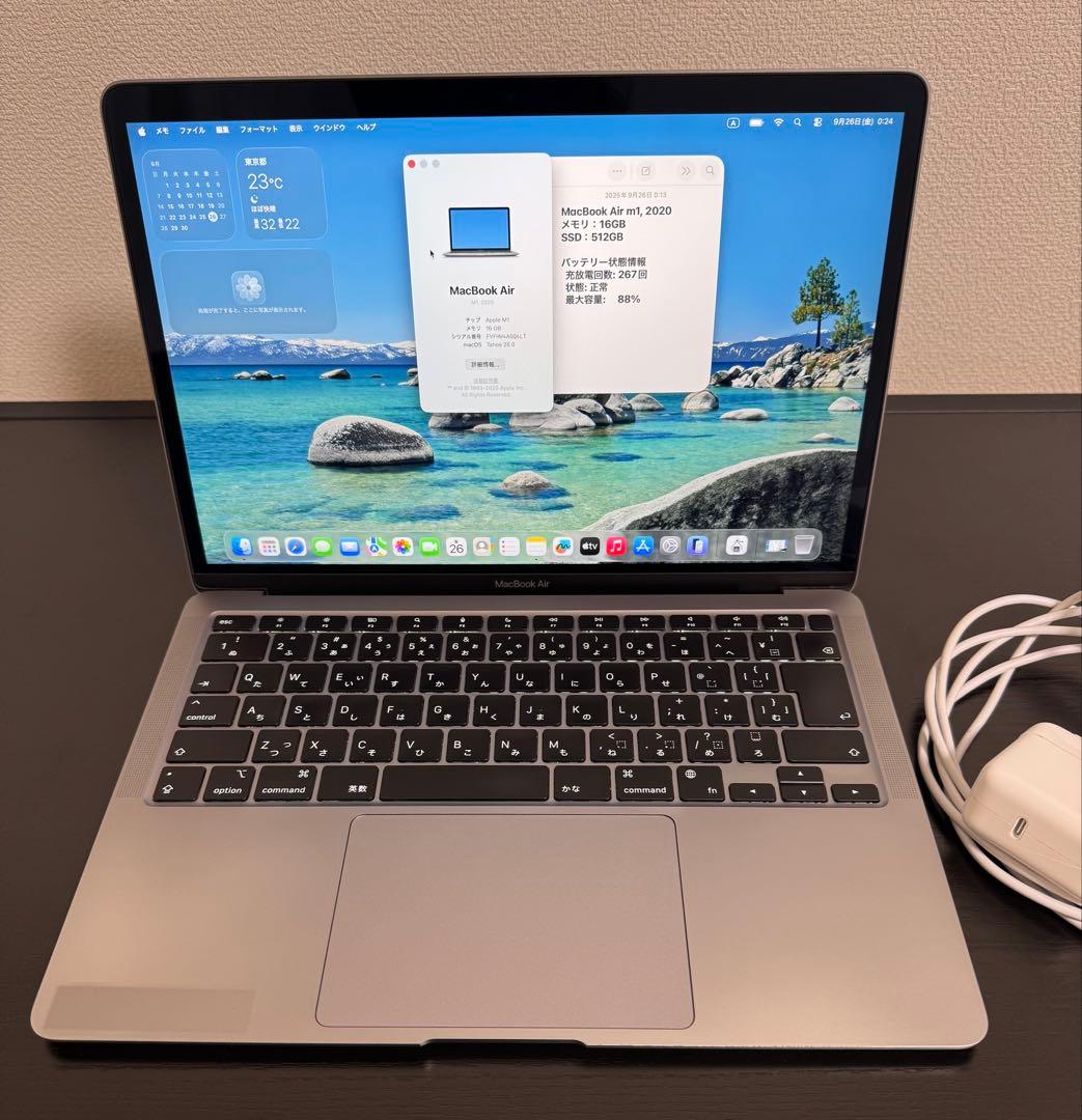 MacBook Air M1 16GB 512GB 充放電267 バッテリ88%