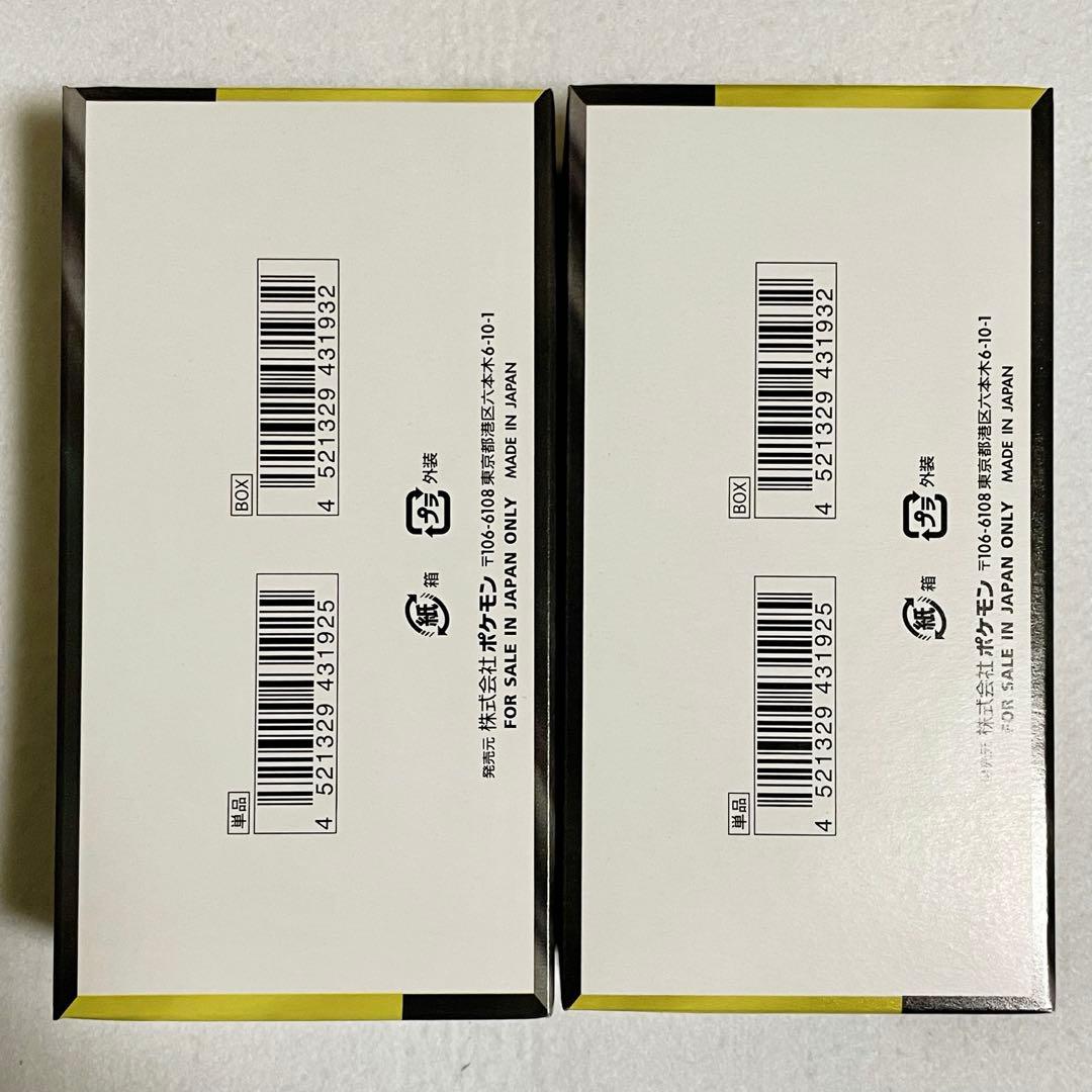 ポケカ megaドリームex box 2box シュリンクなし ペリペリ付き