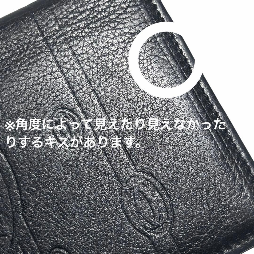 カルティエ Cartier 二つ折り 長財布 レザー 革 ブラック 黒
